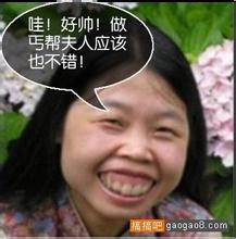 utama4d penipu Shen Huanhuan berkata, 